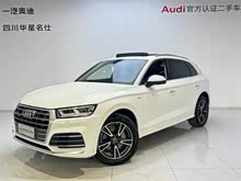 �µ�Q5L 2020�� 40 TFSI ����ʱ����