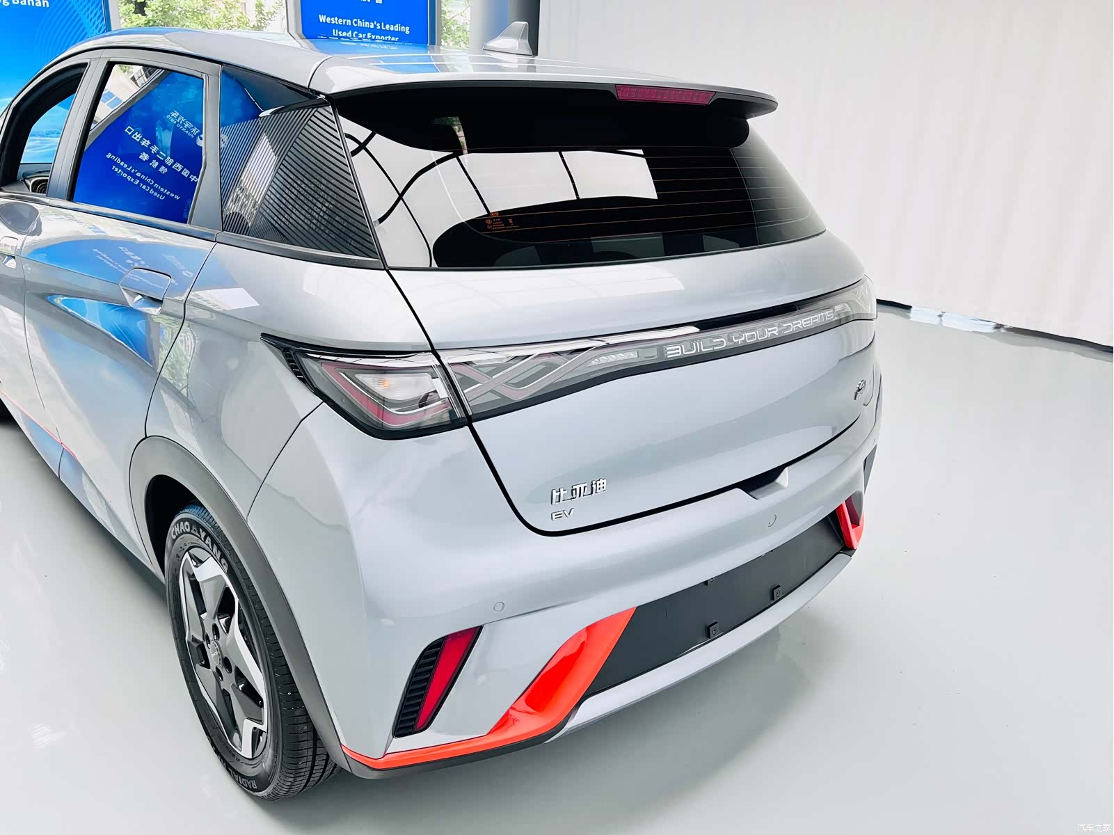 BYD Dolphin, 2023 7