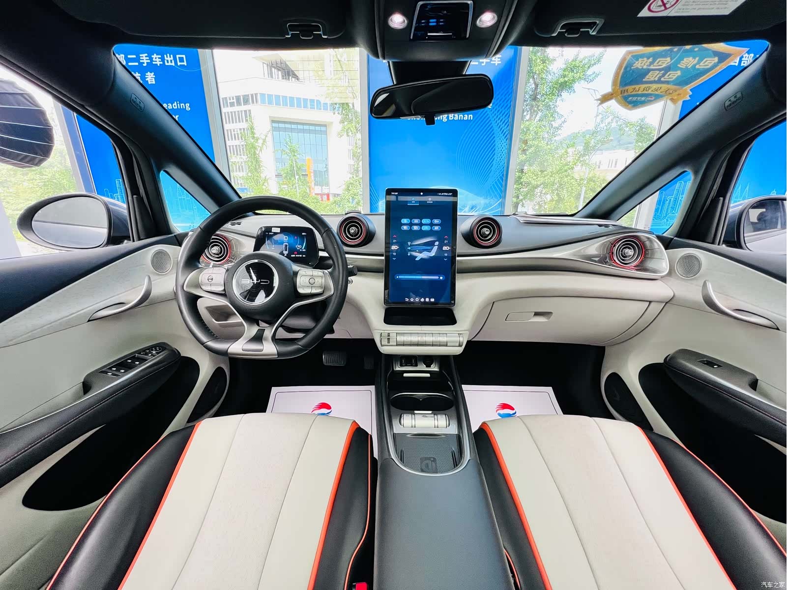 BYD Dolphin, 2023 19