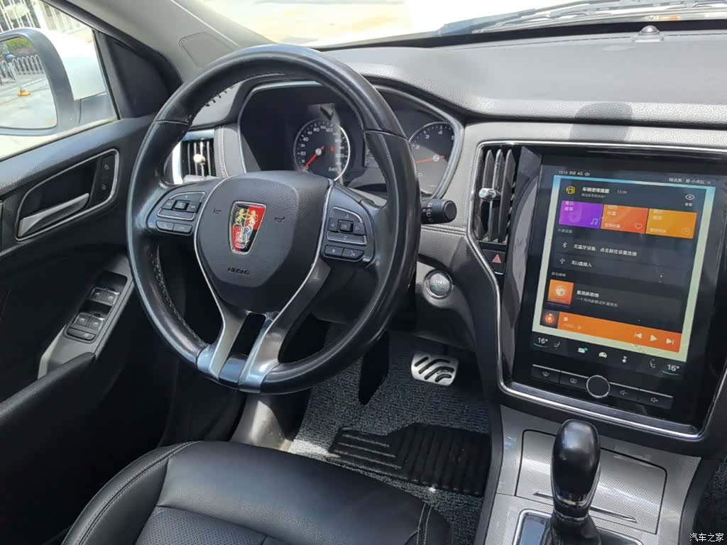 Roewe RX5, 2016 10