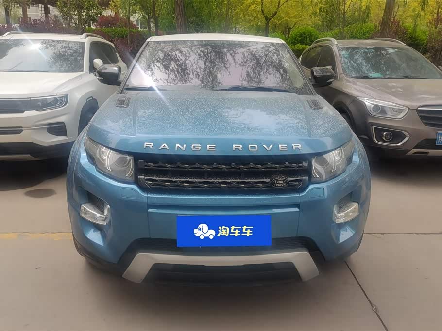 Land Rover Range Rover Aurora Land Rover Range Rover Aurora