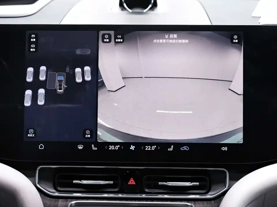 AITO Ask the world M9