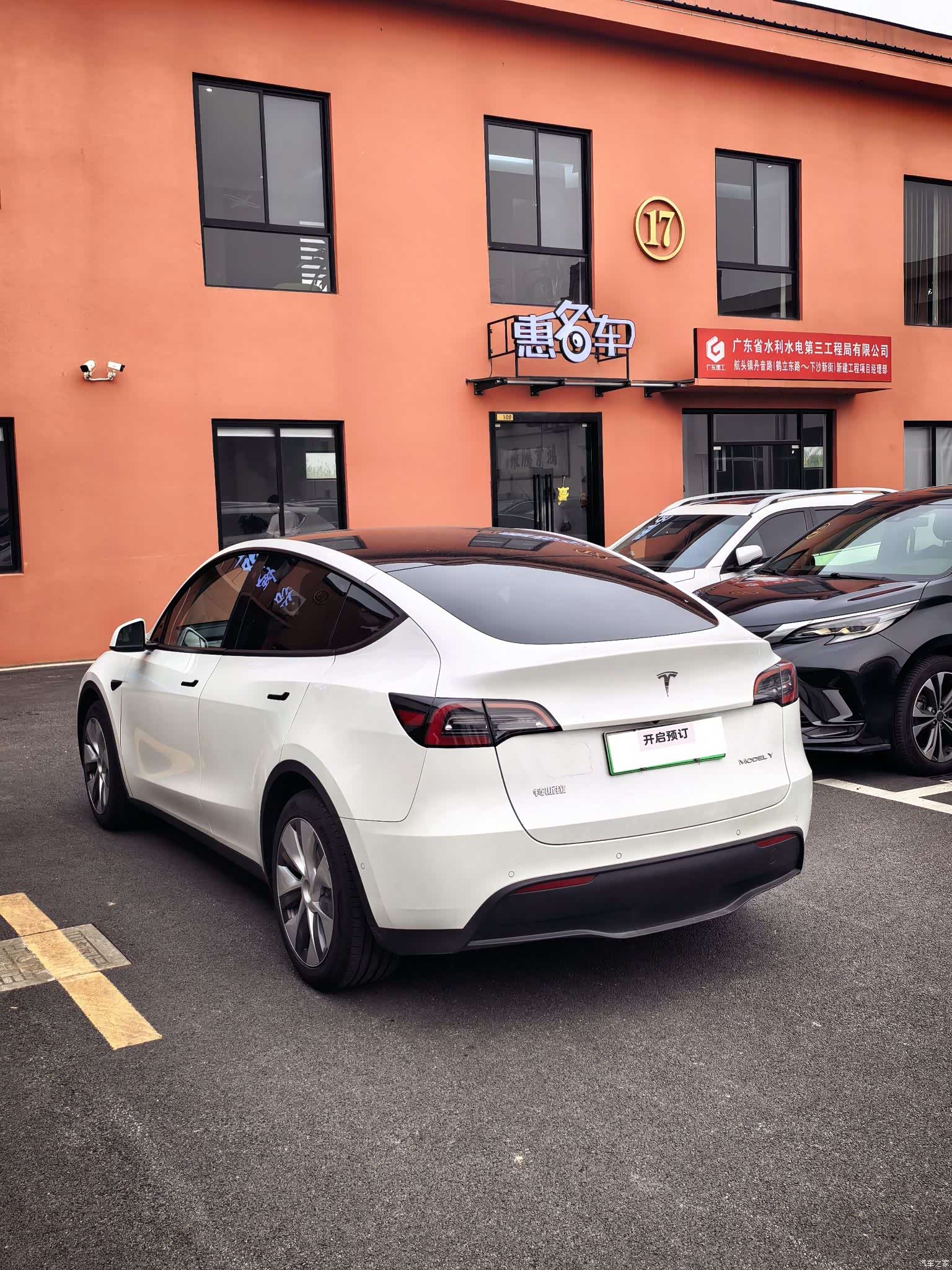 Tesla Model Y, 2021 8