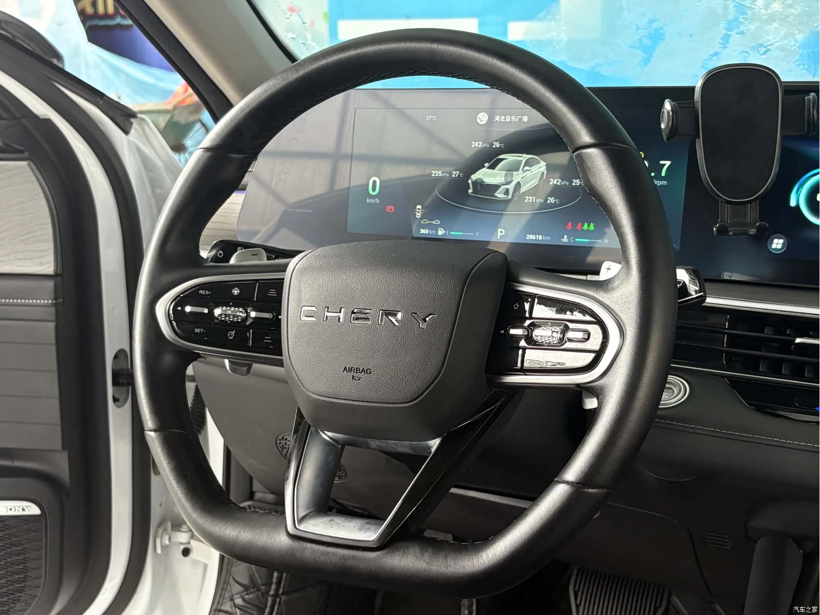 Chery Arrizo 8, 2023 16