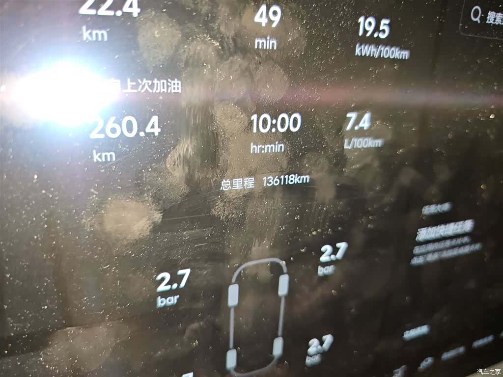 Li Auto L9, 2023 все фото