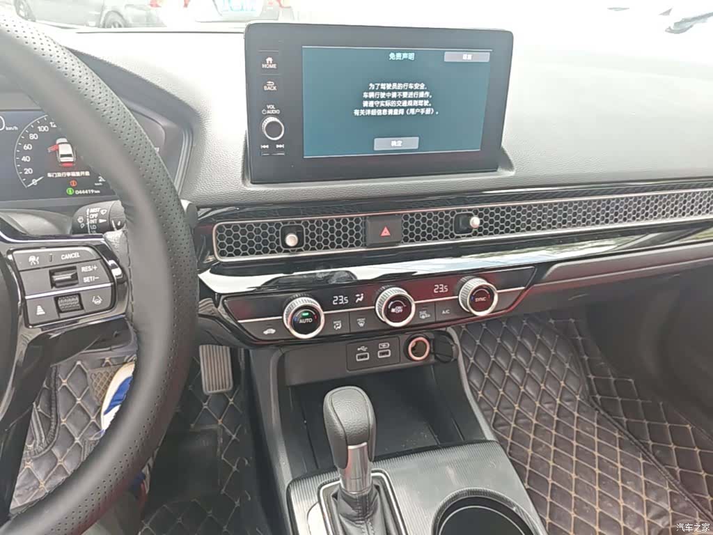 Honda Integra, 2023 20