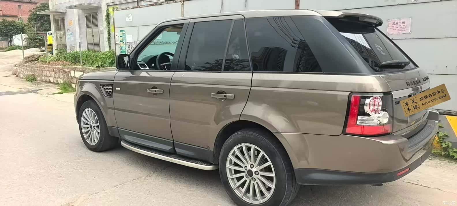 Land Rover Range Rover, 2012 8