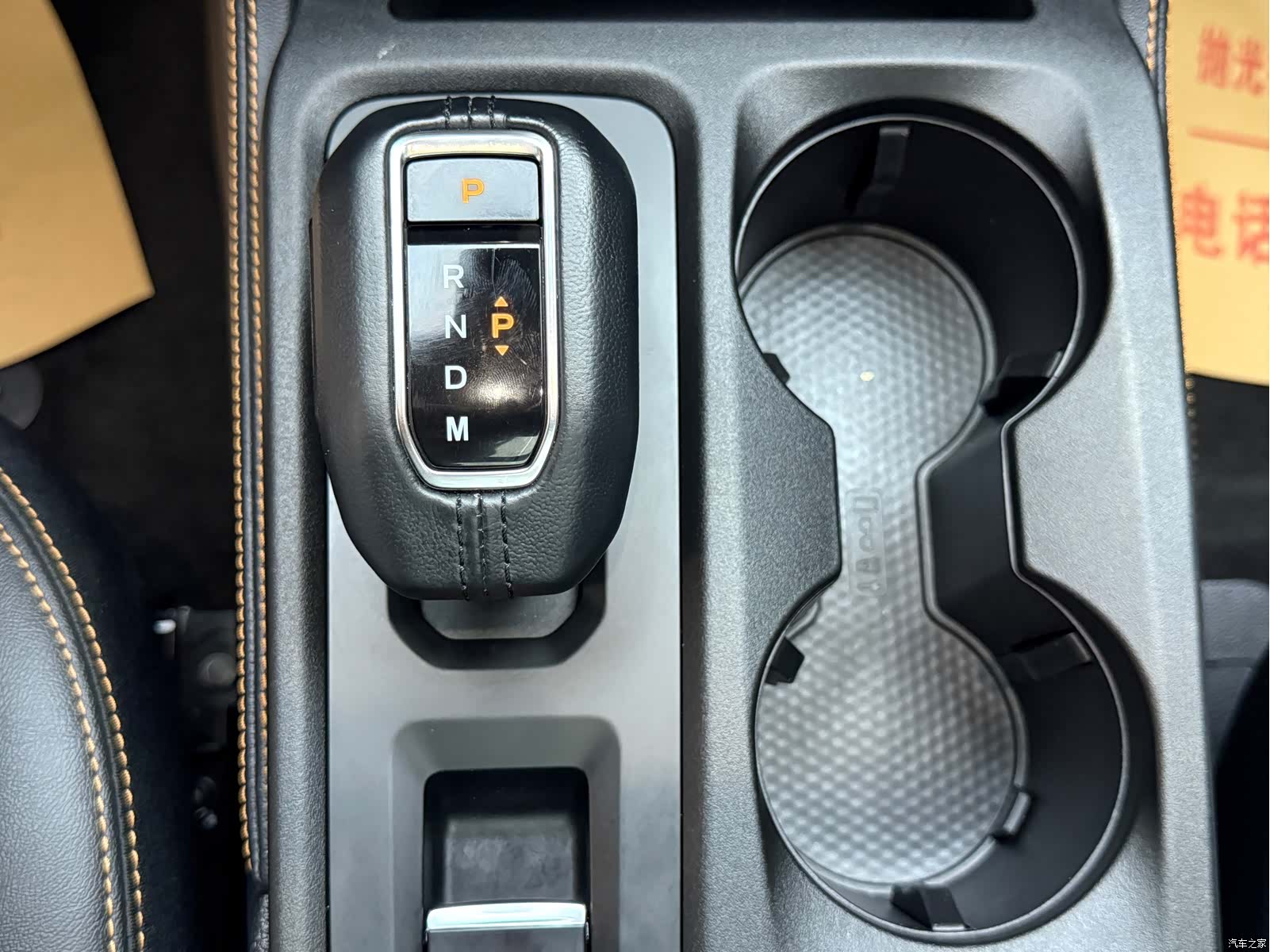 Ford Ranger, 2024 16