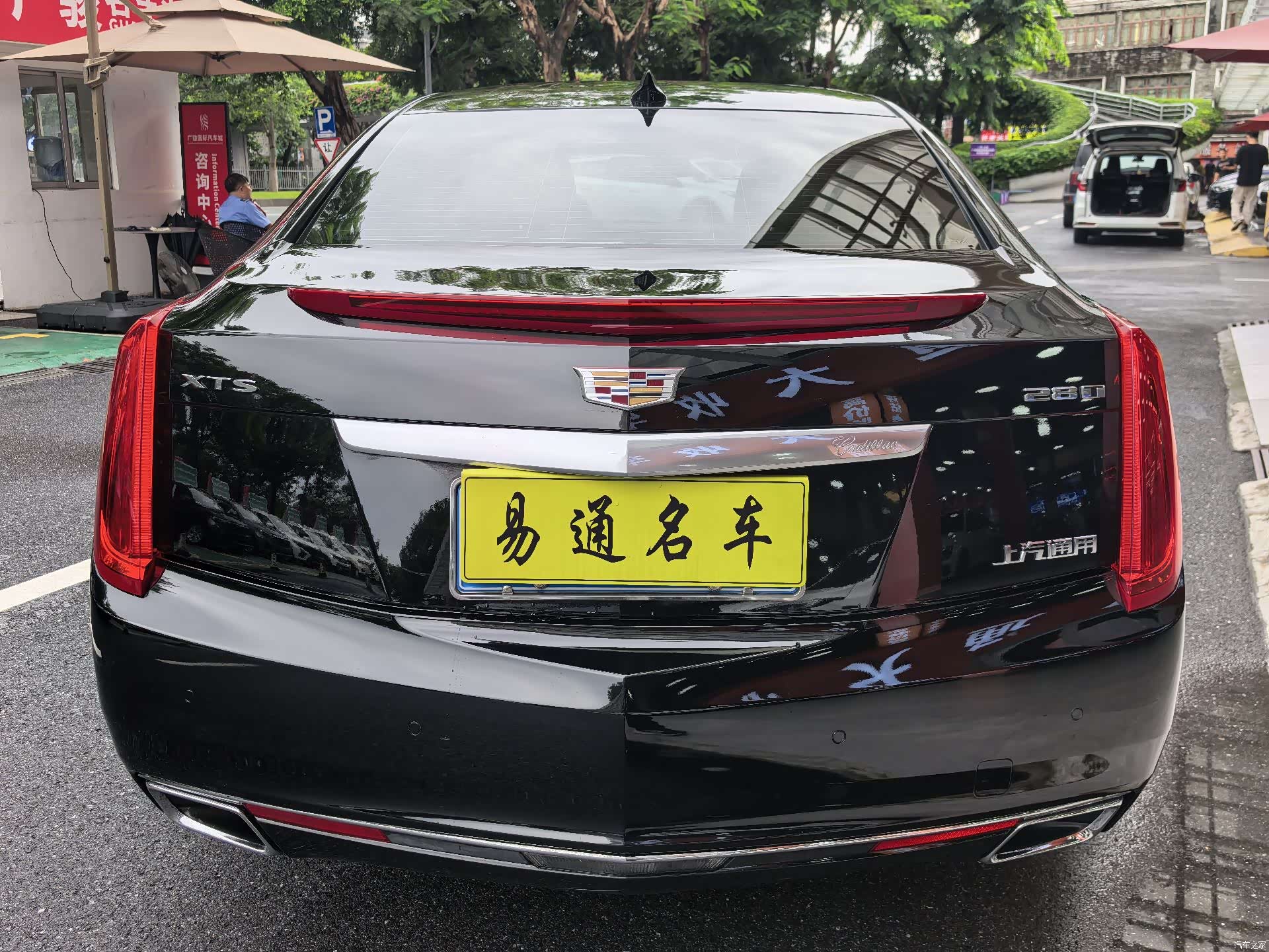 Cadillac XTS, 2017 13