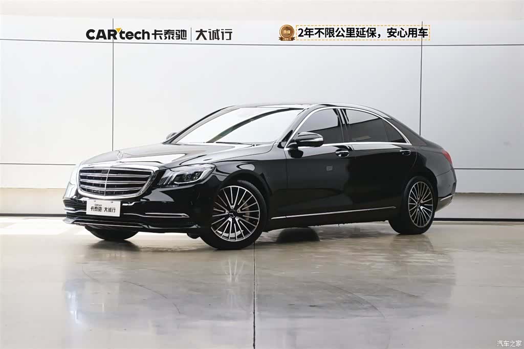 Mercedes-Benz S-Class, 2019 1