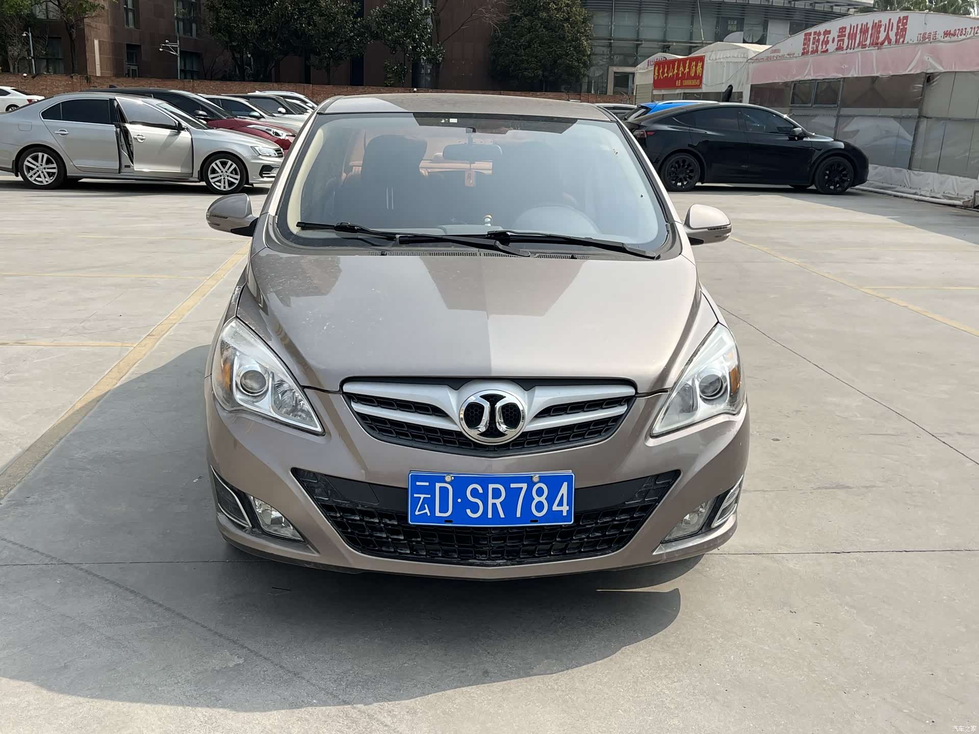 BAIC E Series, 2015 2