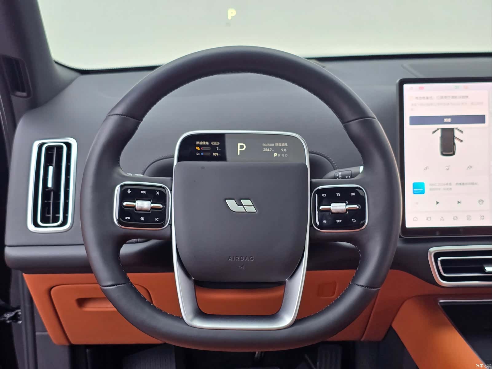 Li Auto L8, 2023 22