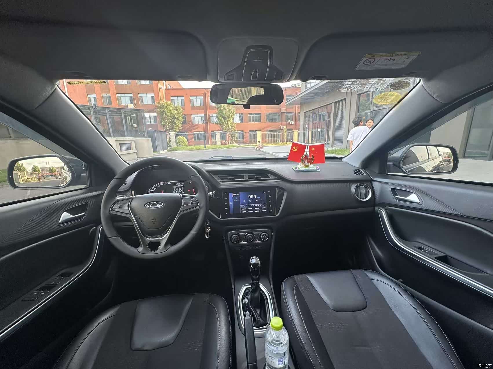 Chery 3x, 2018 14