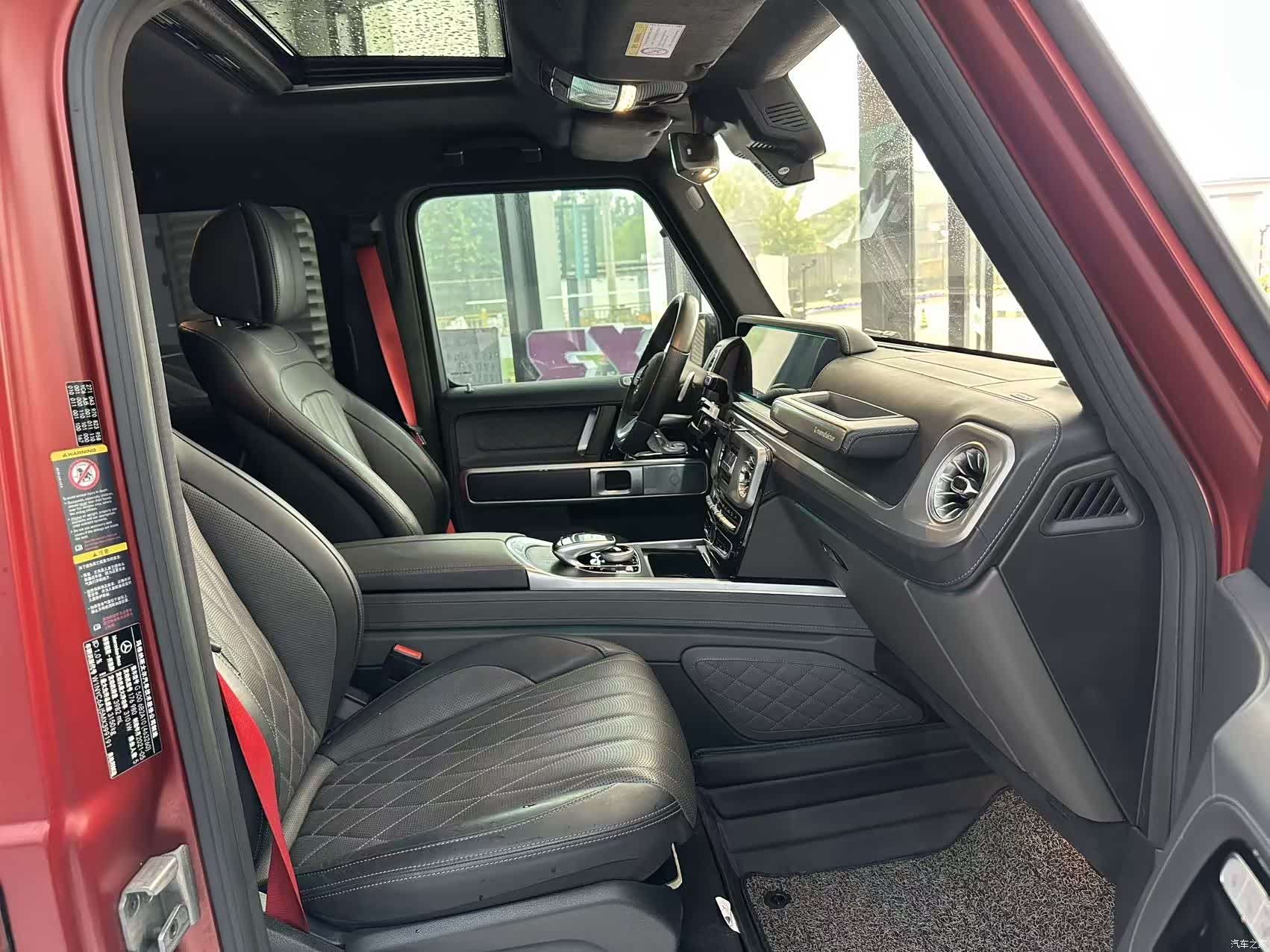 Mercedes-Benz G-Class, 2021 7