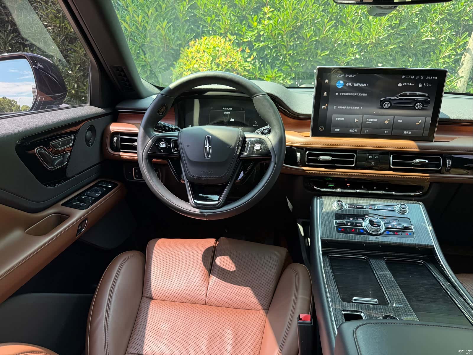 Lincoln Aviator, 2021 9