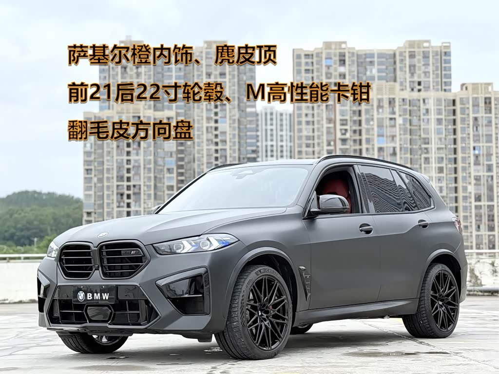 BMW X5 M