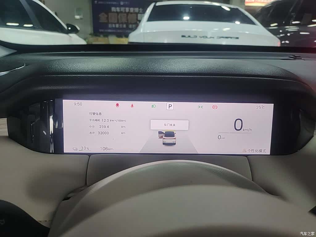 Wuling S, 2025 12