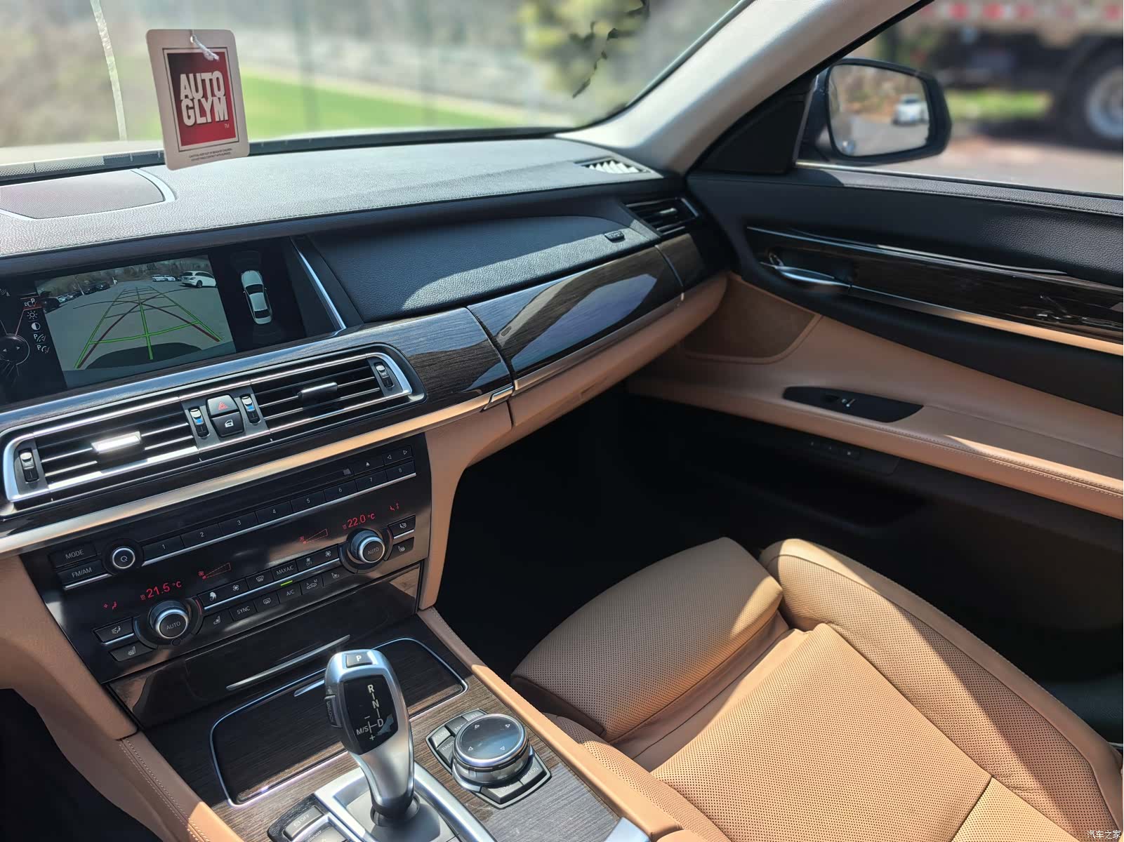 BMW 7 Series, 2016 29