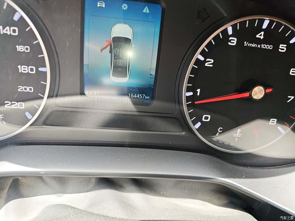 Roewe i5, 2021 все фото