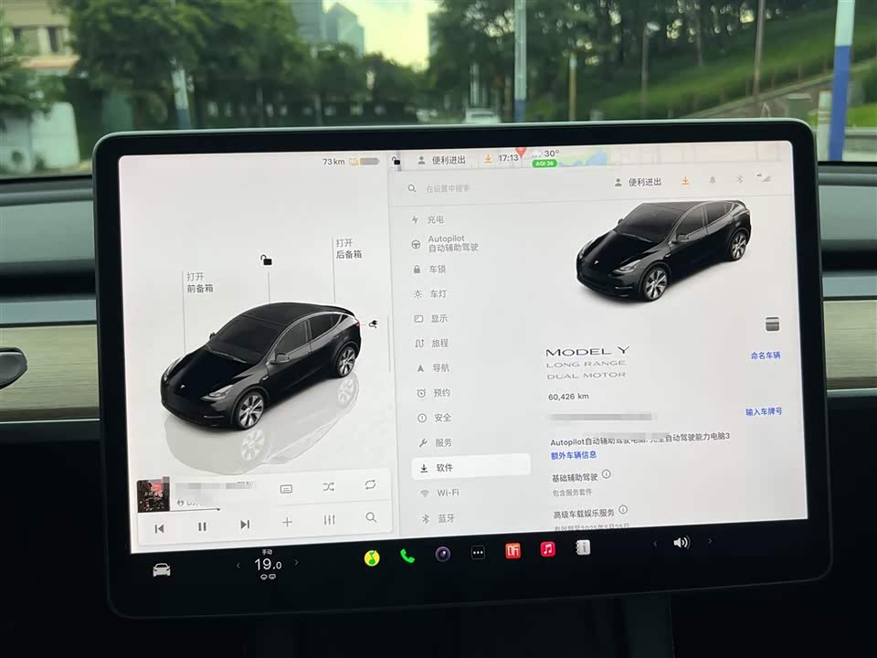 Tesla Model Y Tesla Model Y