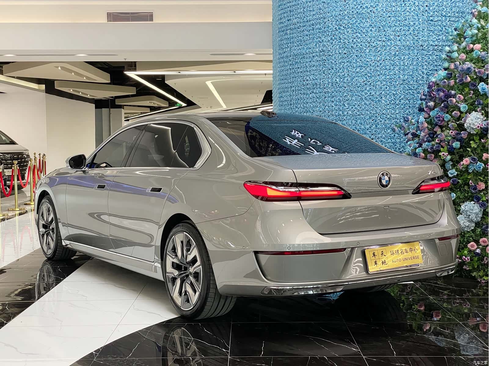 BMW 7 Series, 2023 6