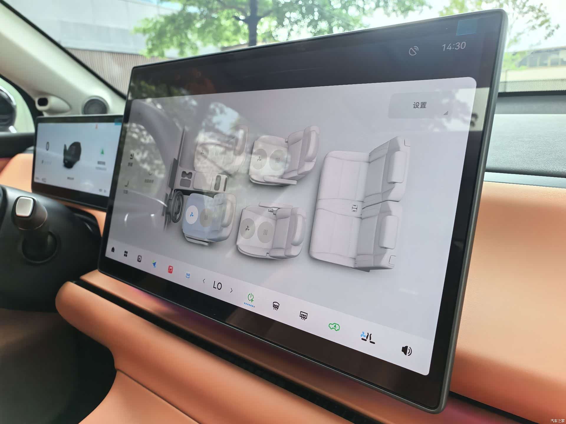 Leapmotor C16, 2024 14