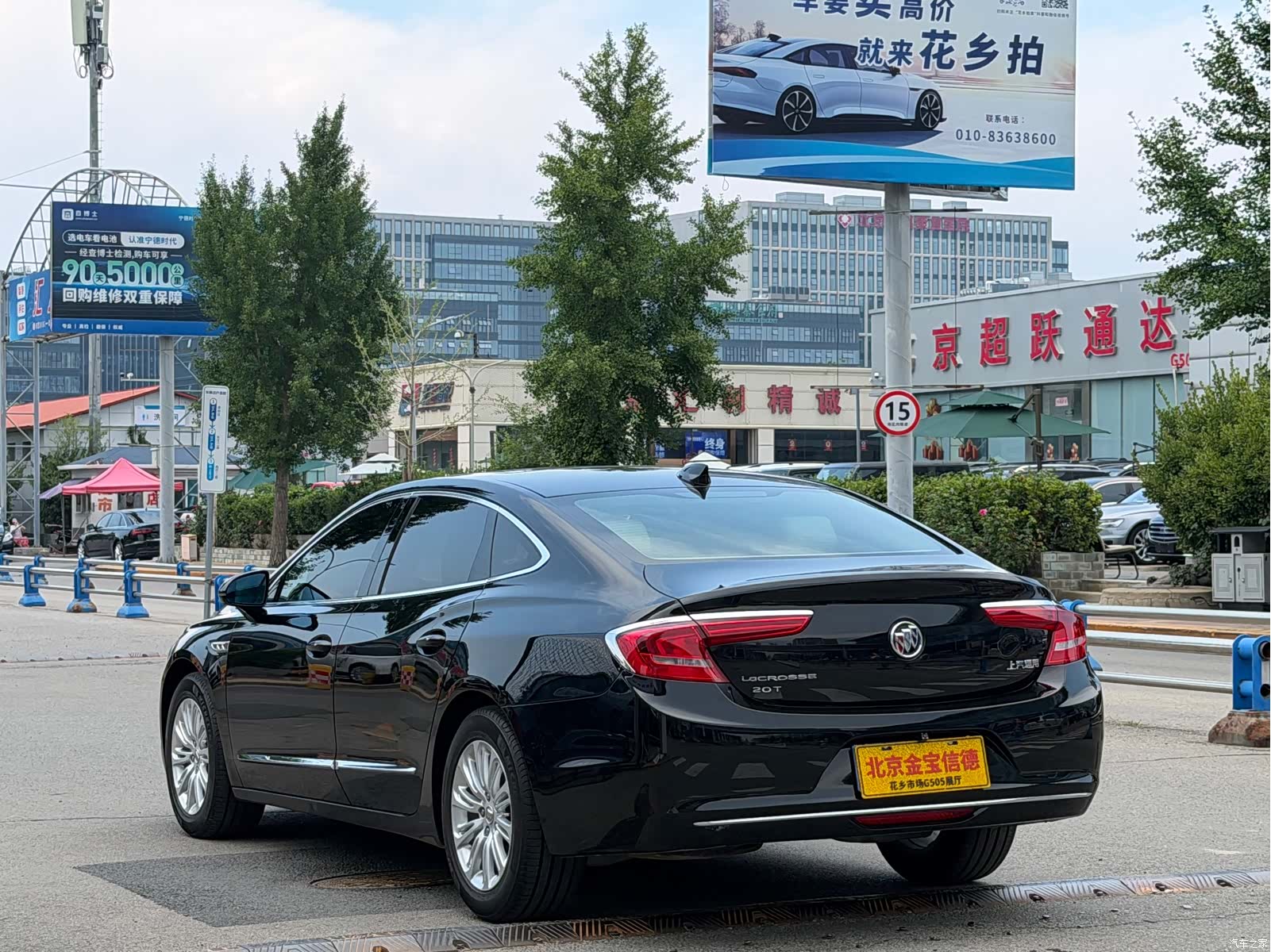 Buick LaCrosse, 2017 6