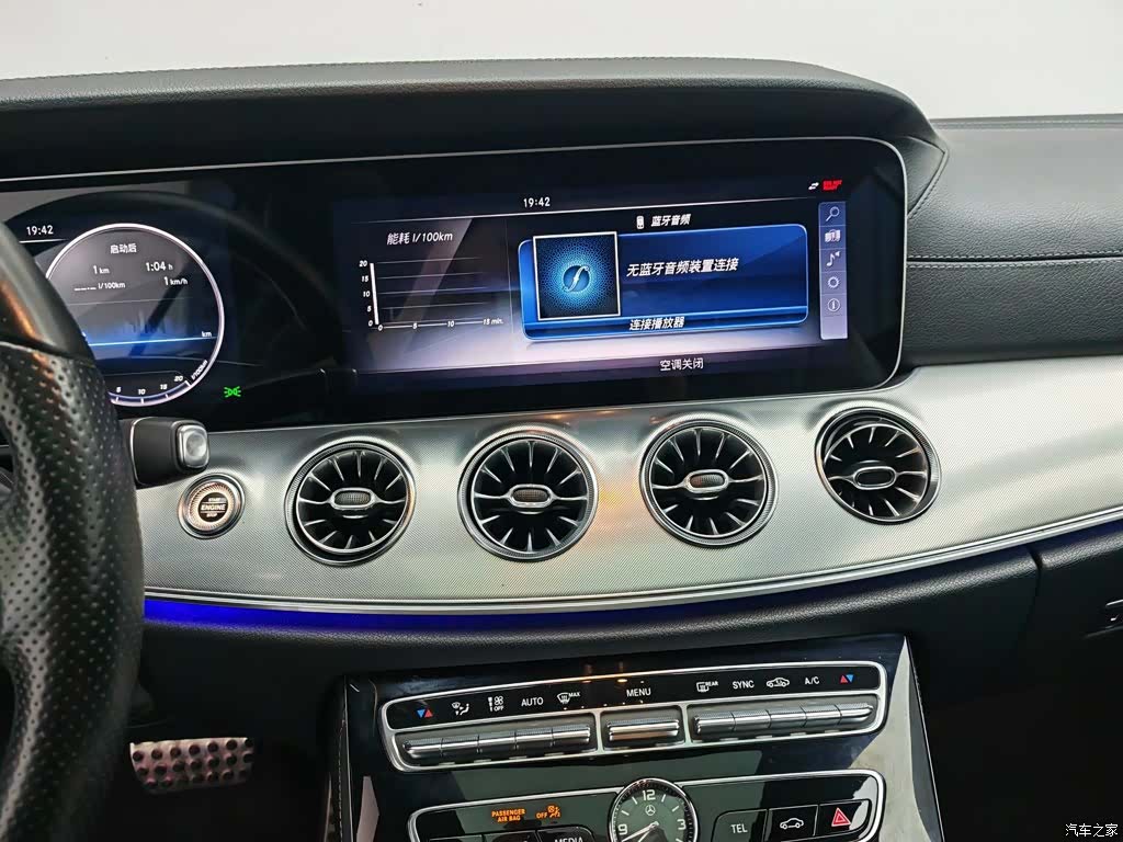 Mercedes-Benz E-Class, 2018 12