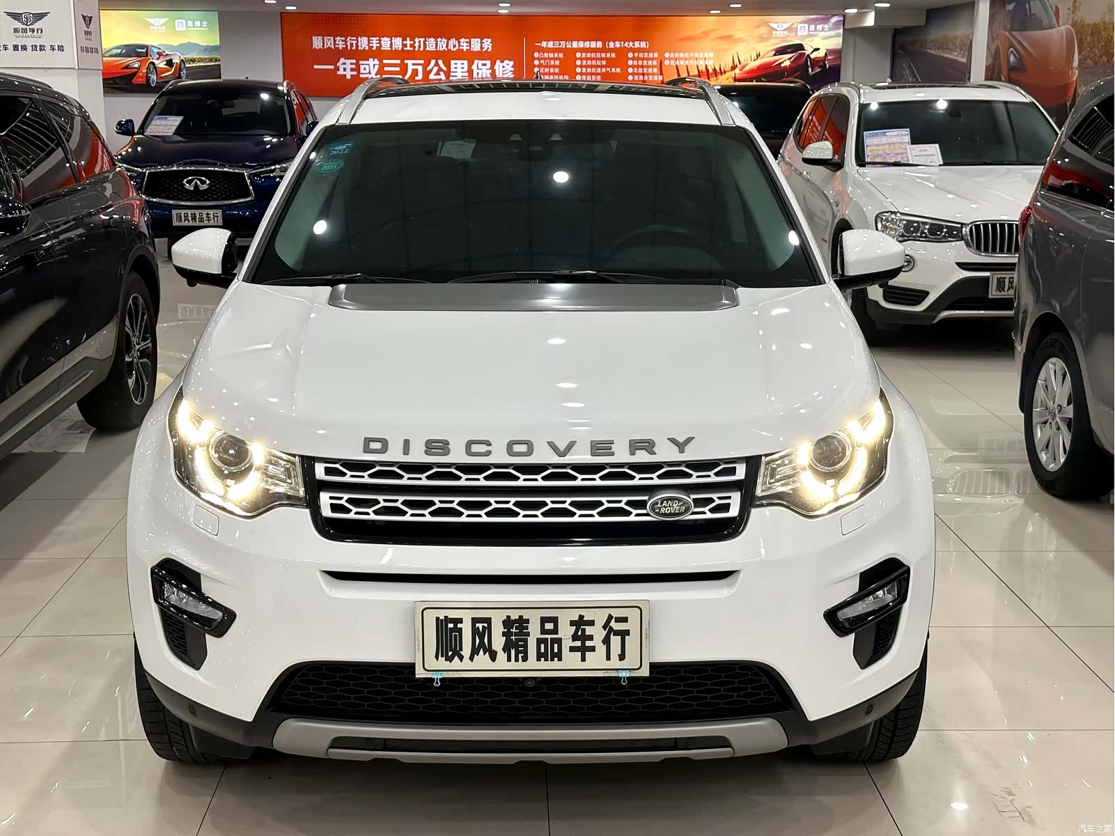 Land Rover Discovery, 2018 28