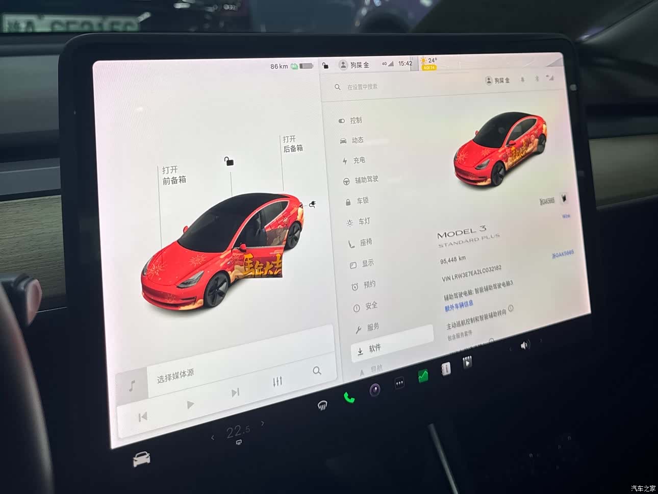 Tesla Model 3, 2020 12