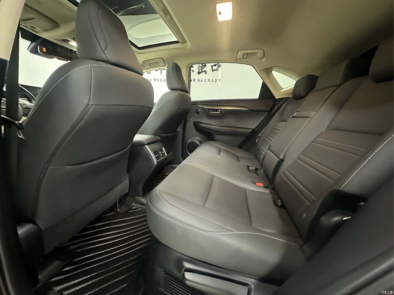 Lexus NX, 2020 12