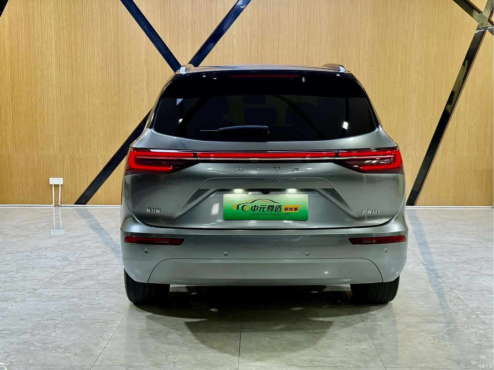 AITO M7, 2023 11
