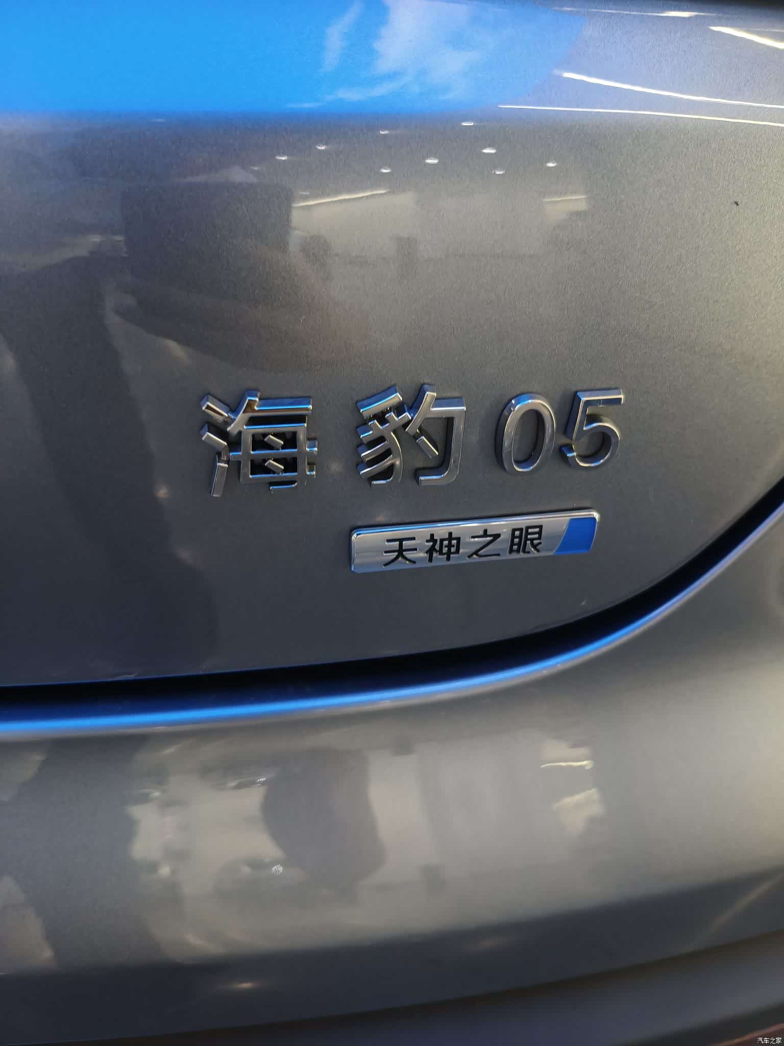 BYD Seal, 2025 12
