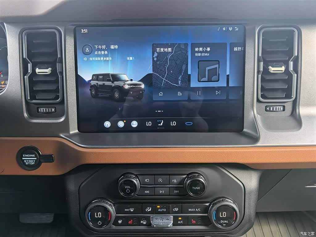 Ford Bronco, 2024 14