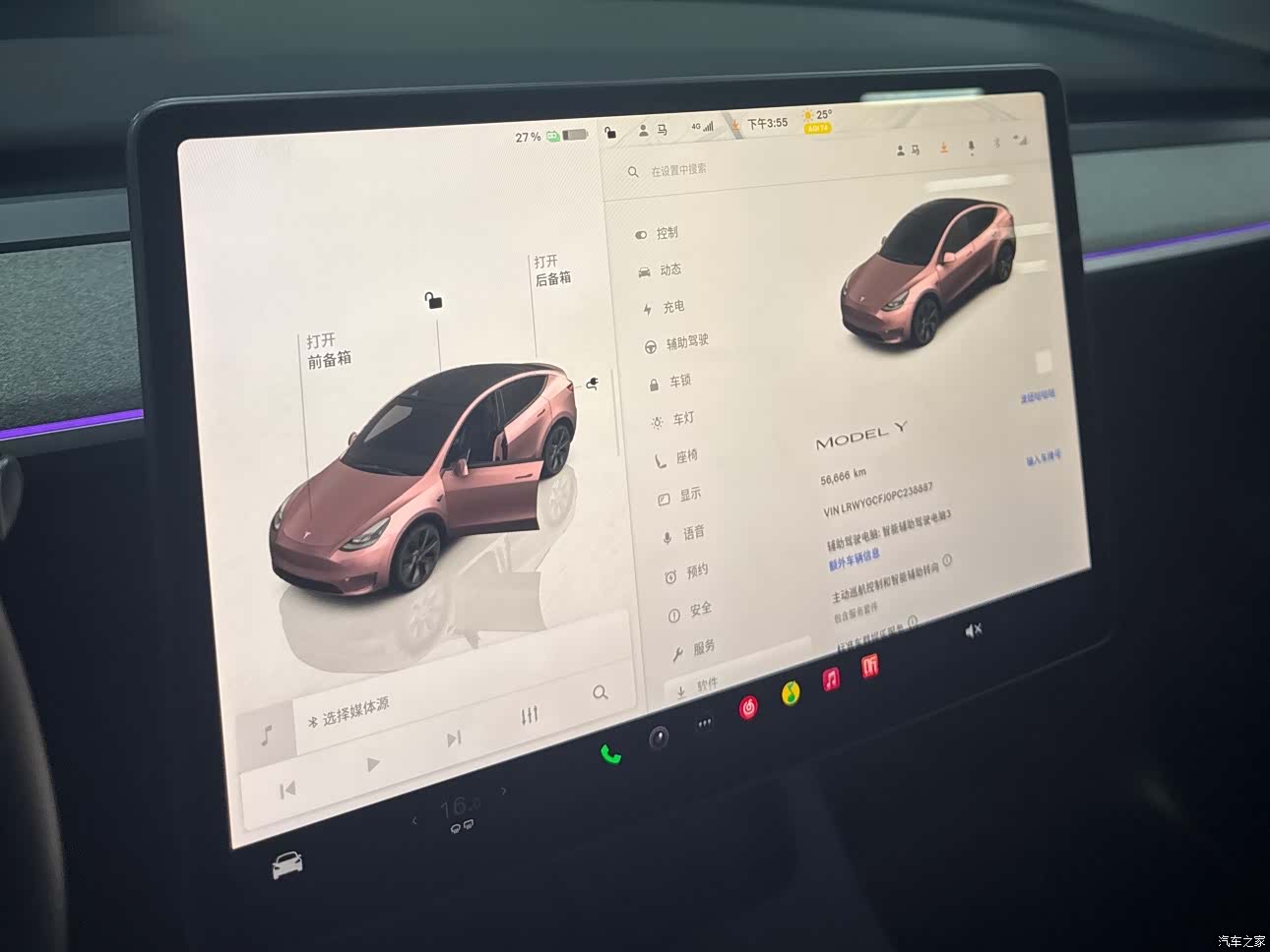 Tesla Model Y, 2023 15