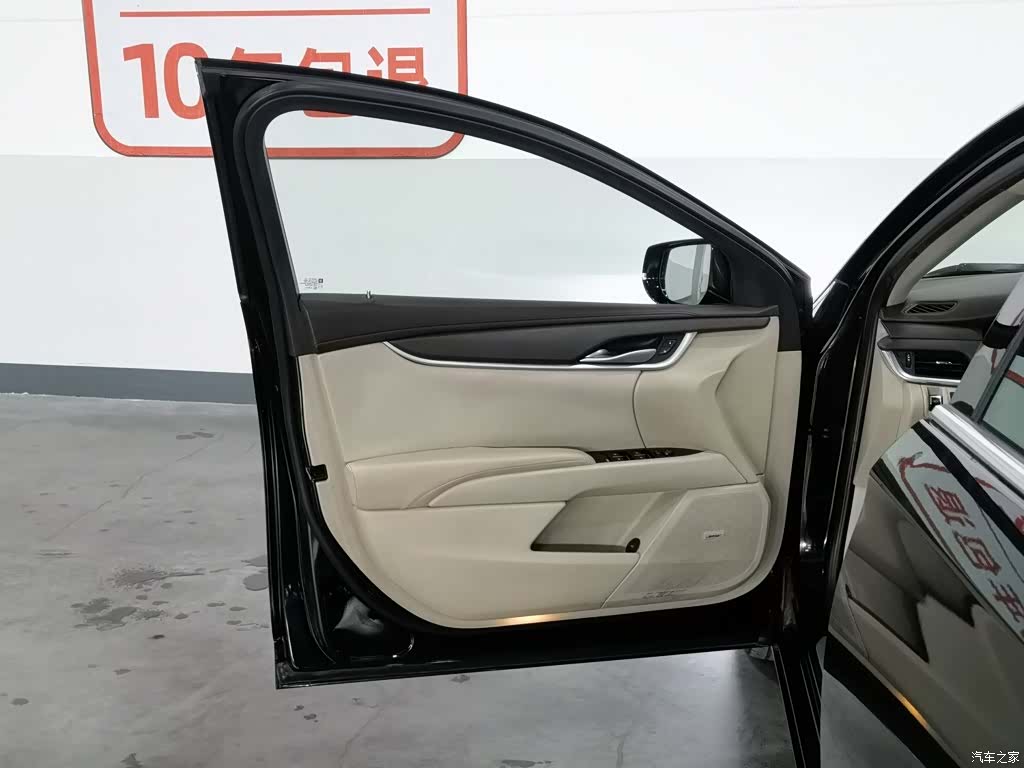 Cadillac XTS, 2015 8