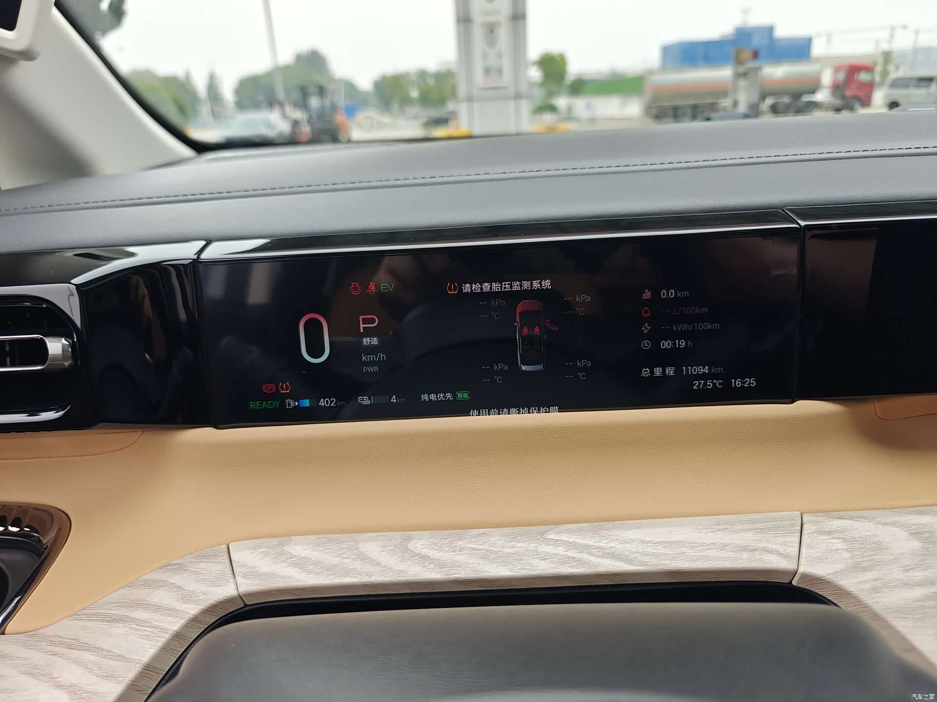 Trumpchi E8, 2024 14