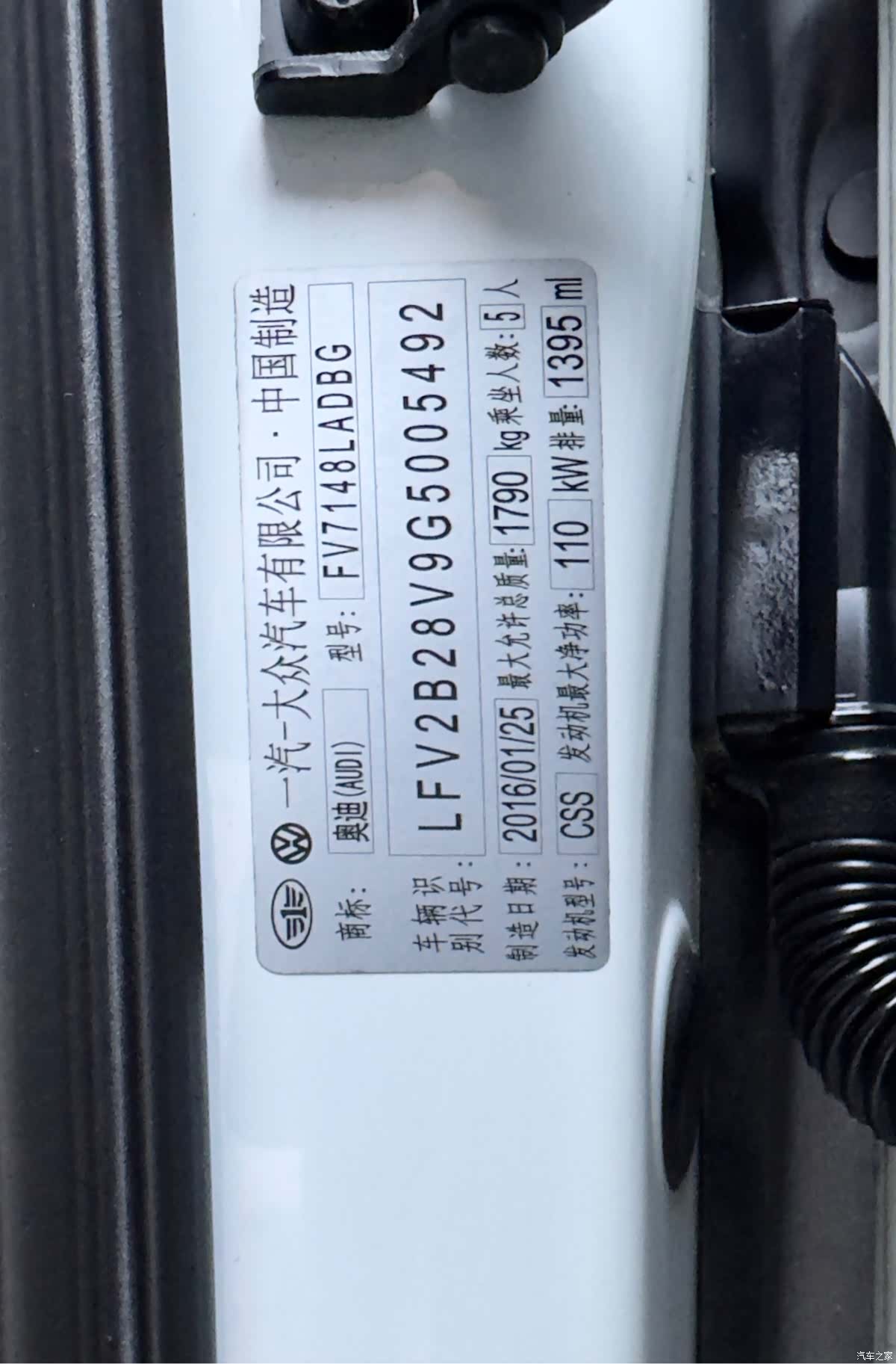 Audi A3, 2016 25