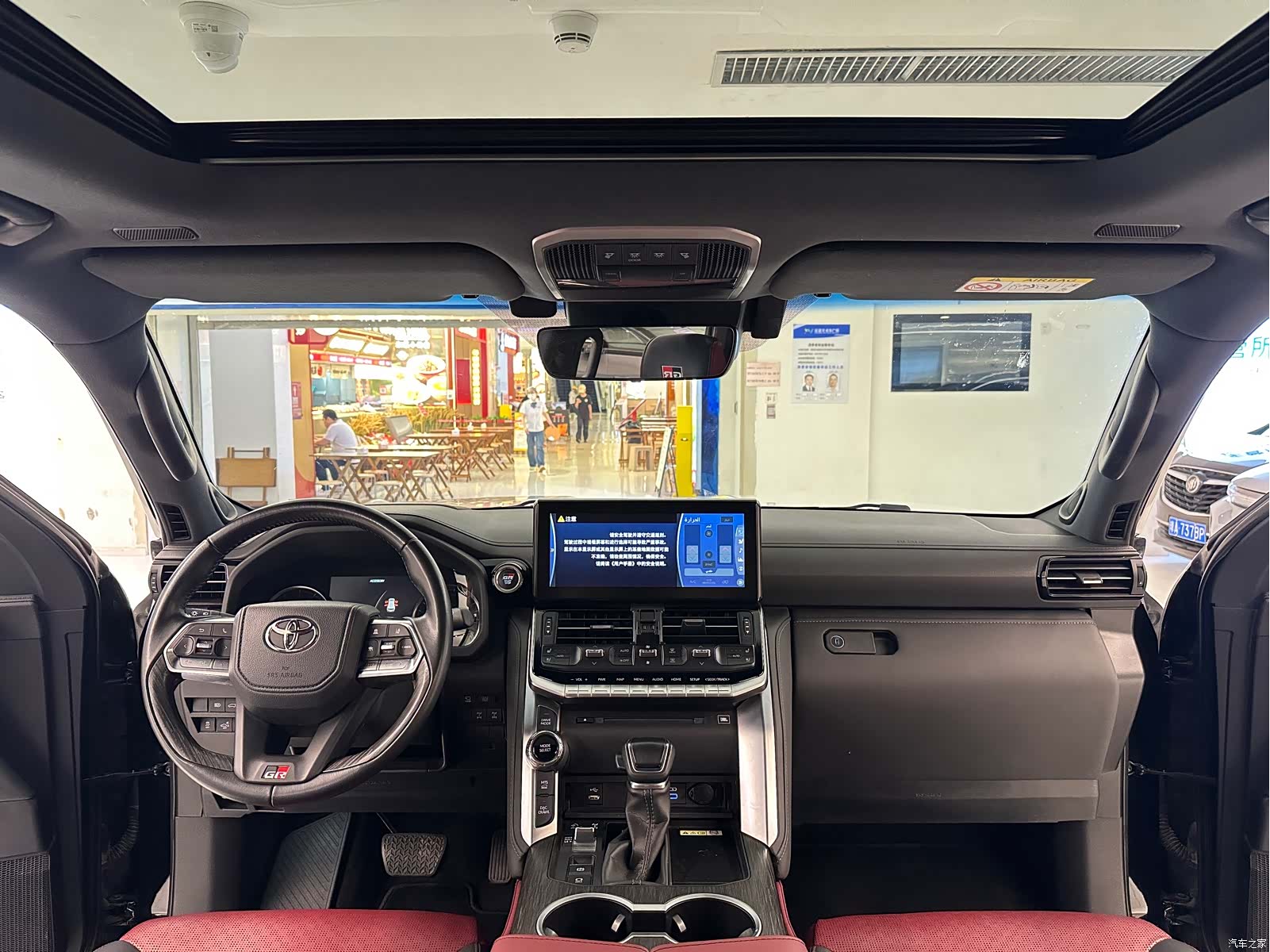 Toyota Land Cruiser, 2023 20