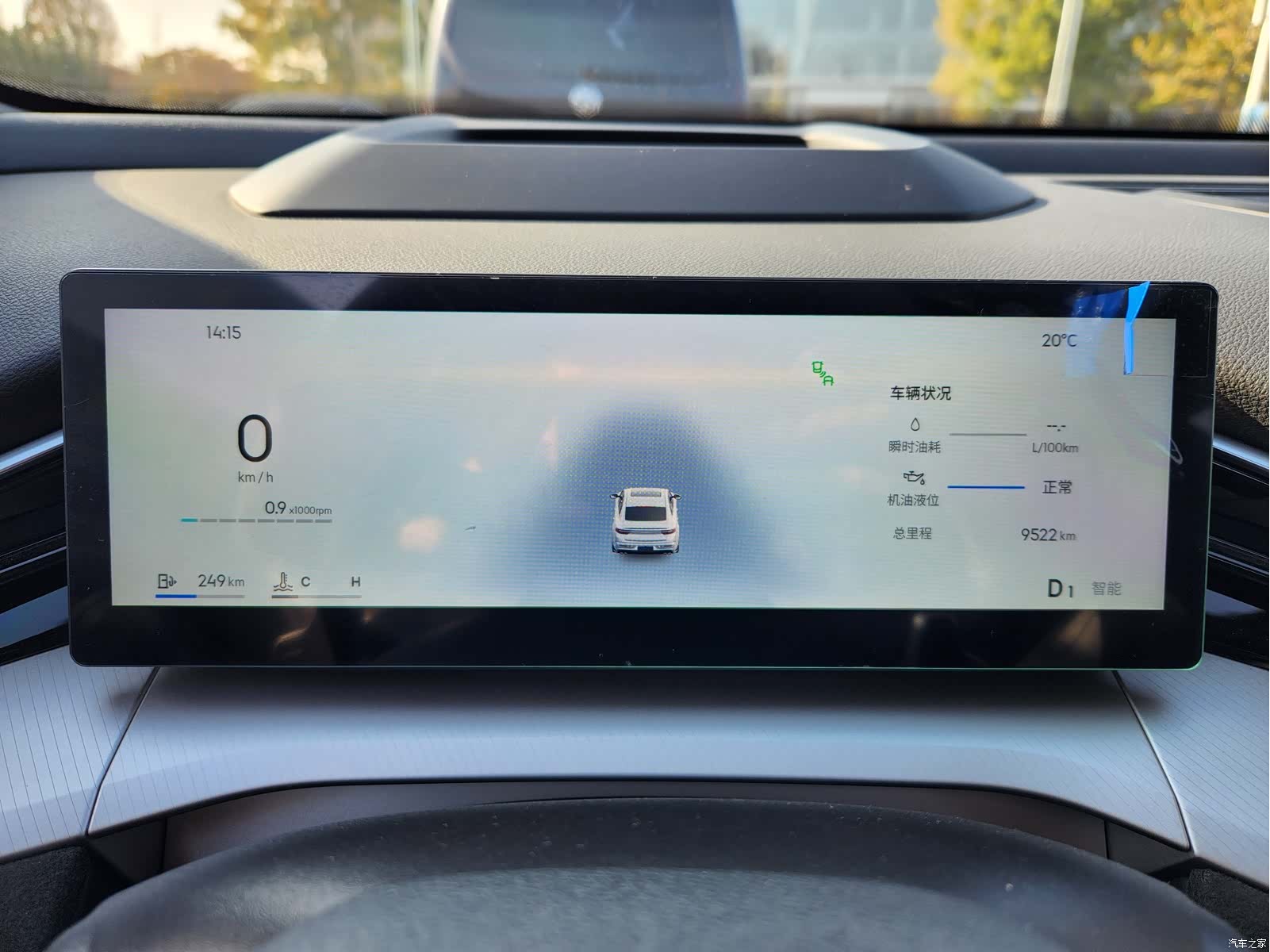 Geely Preface, 2024 16