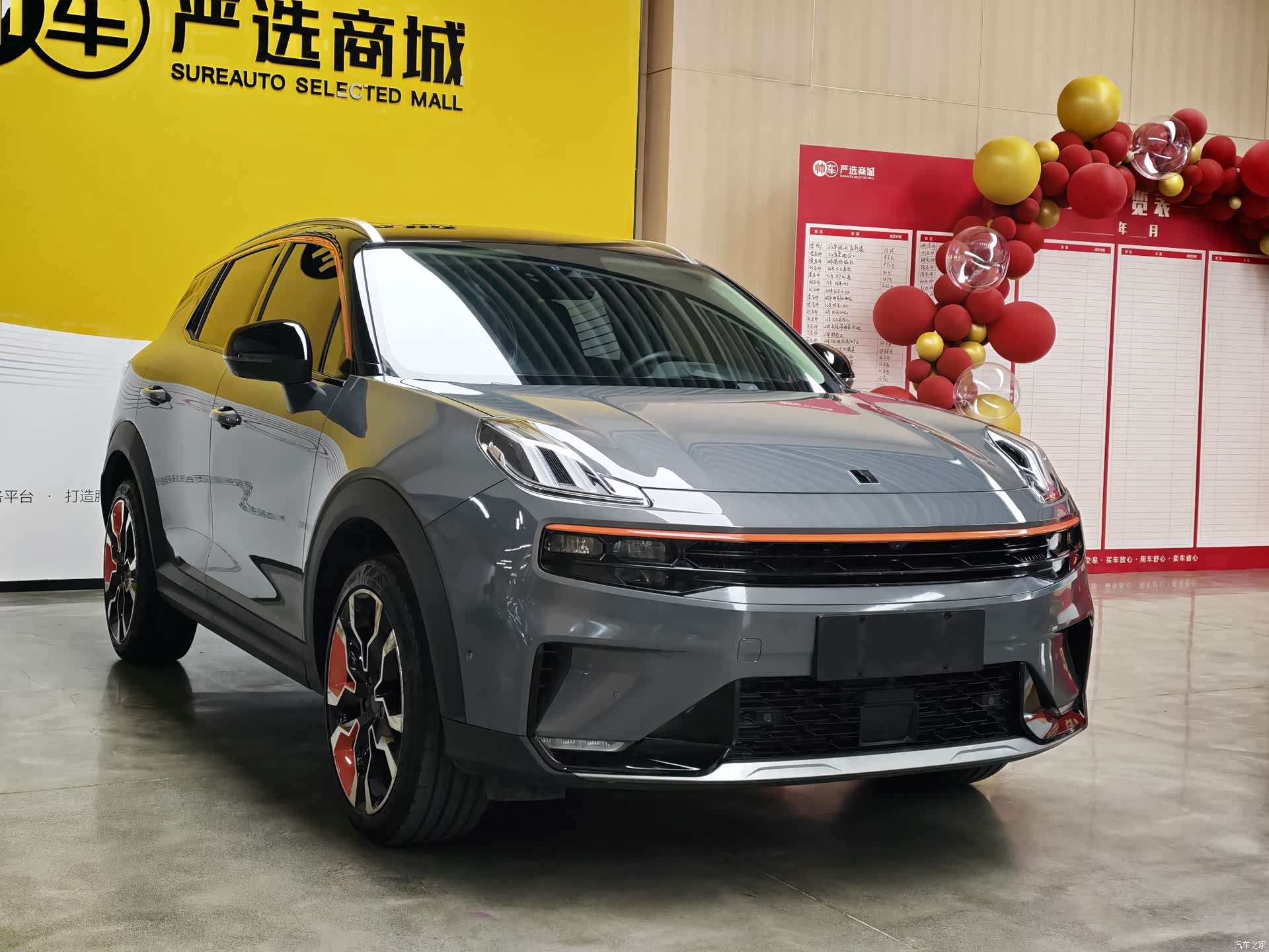 Lynk & Co 02, 2022 3