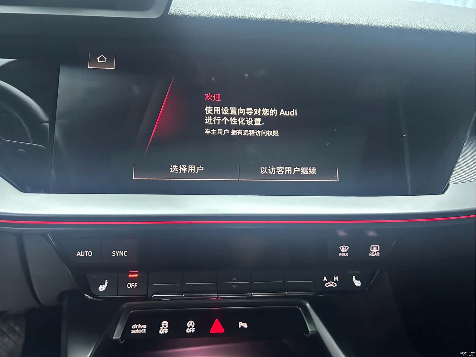 Audi A3, 2022 8