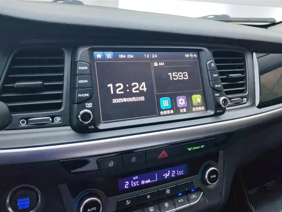 Hyundai Name picture