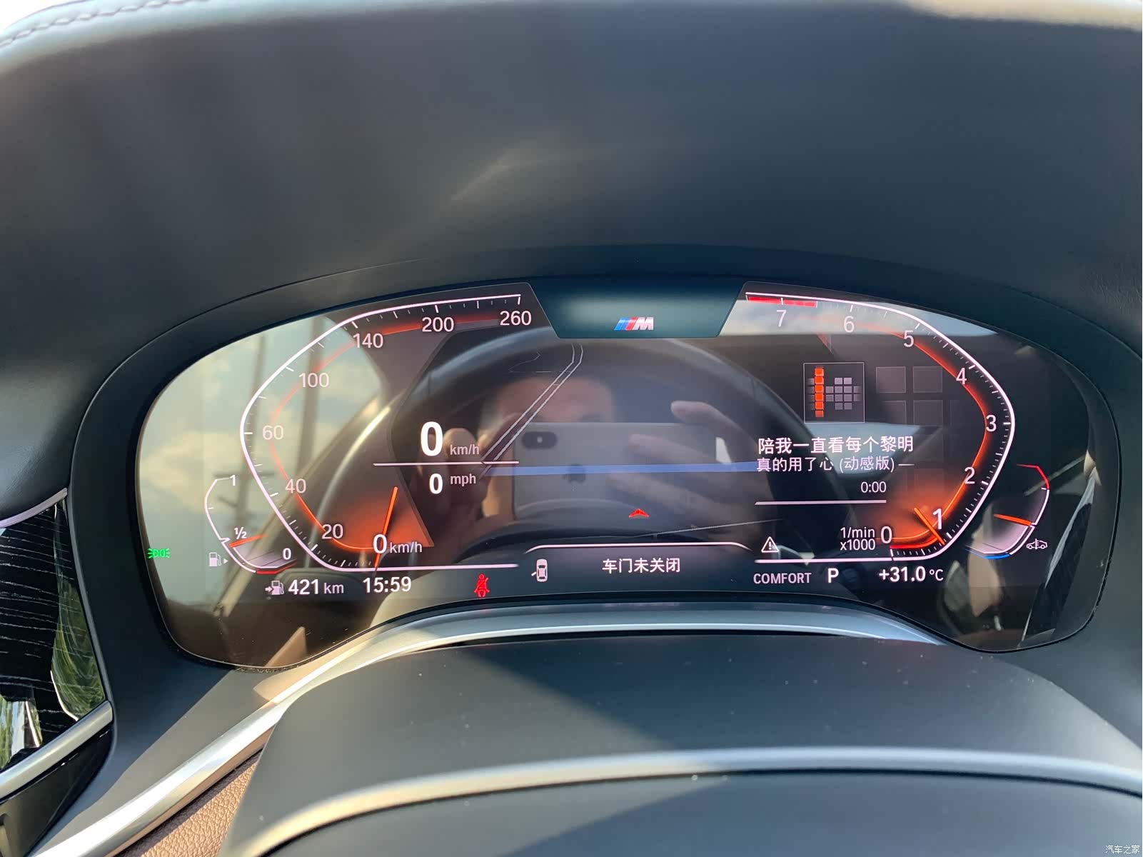 BMW 7 Series, 2022 15