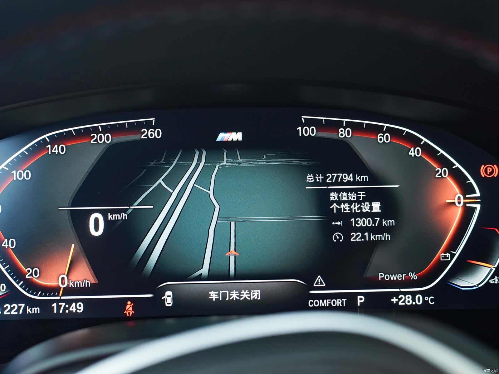BMW 6 Series GT, 2024 12