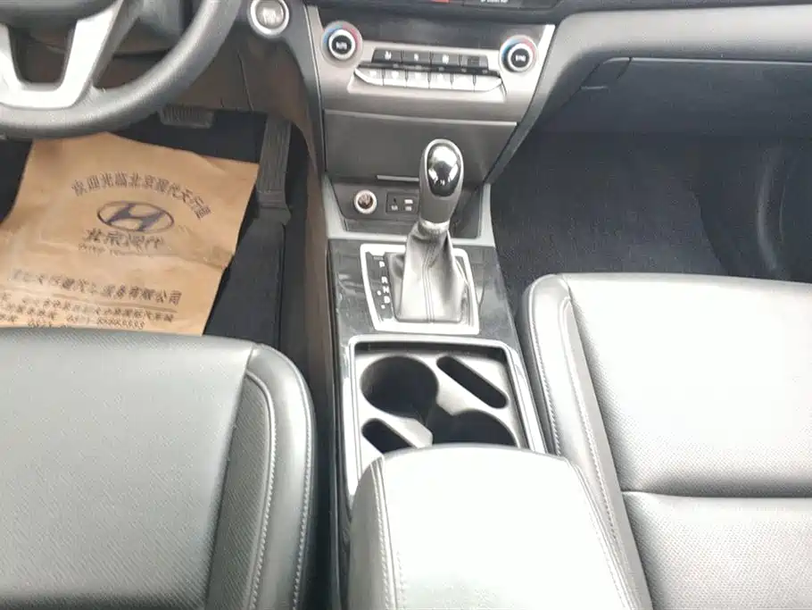 Hyundai Name picture