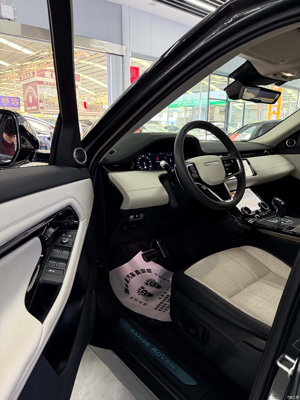 Land Rover Range Rover, 2022 3