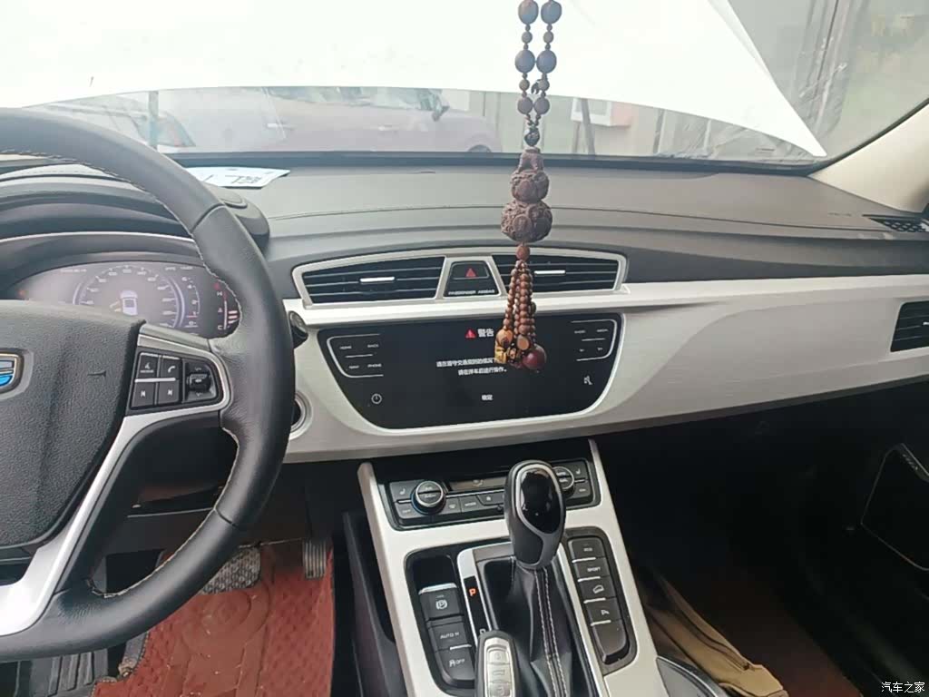 Geely Boyue, 2019 13