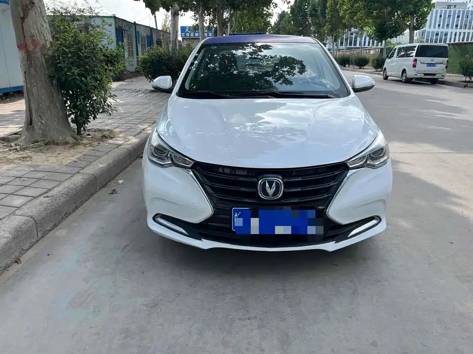 Changan Yuexiang