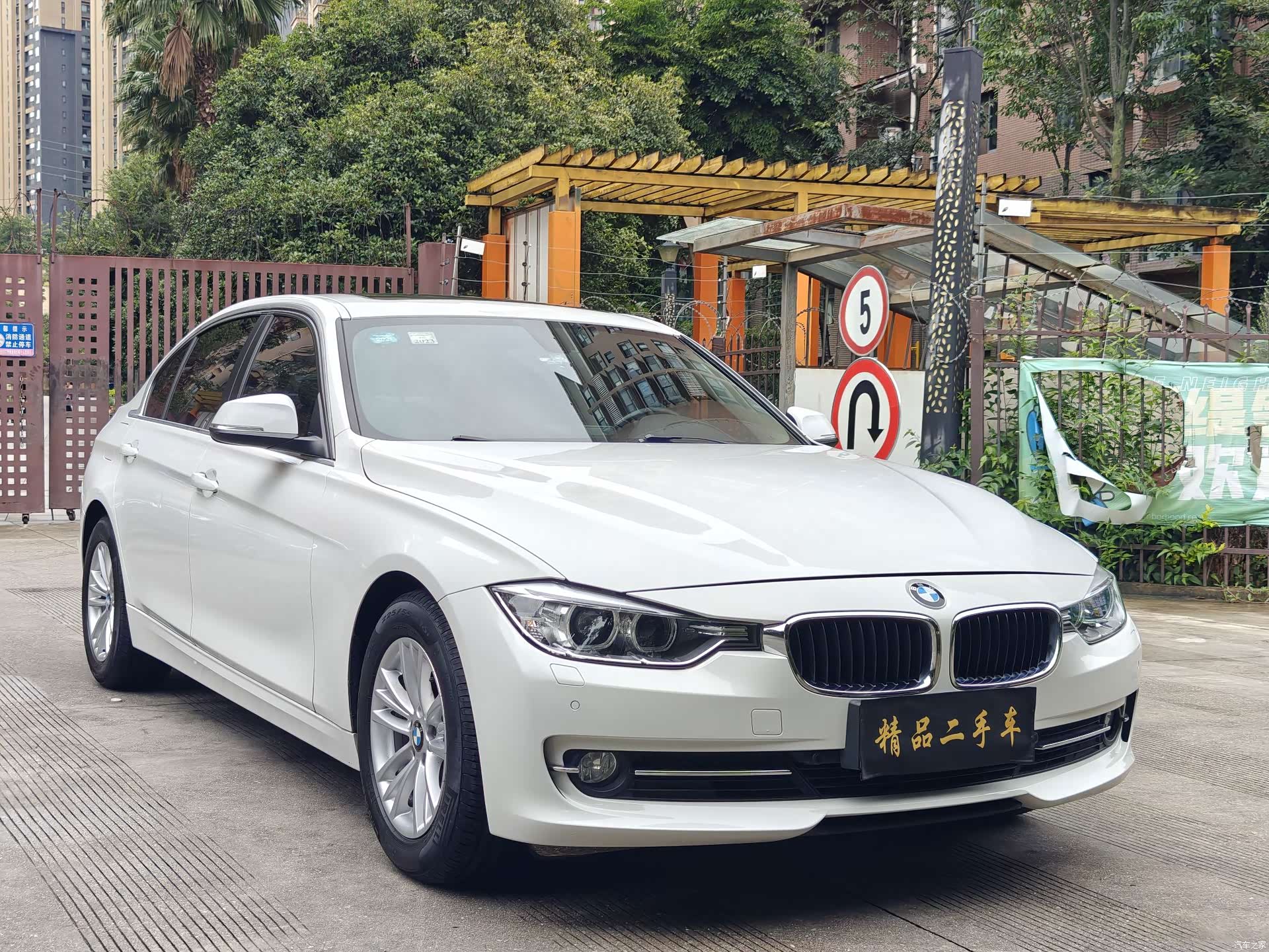 BMW 3 Series, 2015 3